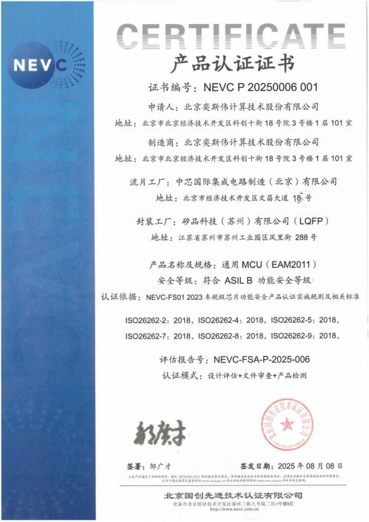 1755584262772919JDOz.png image.png